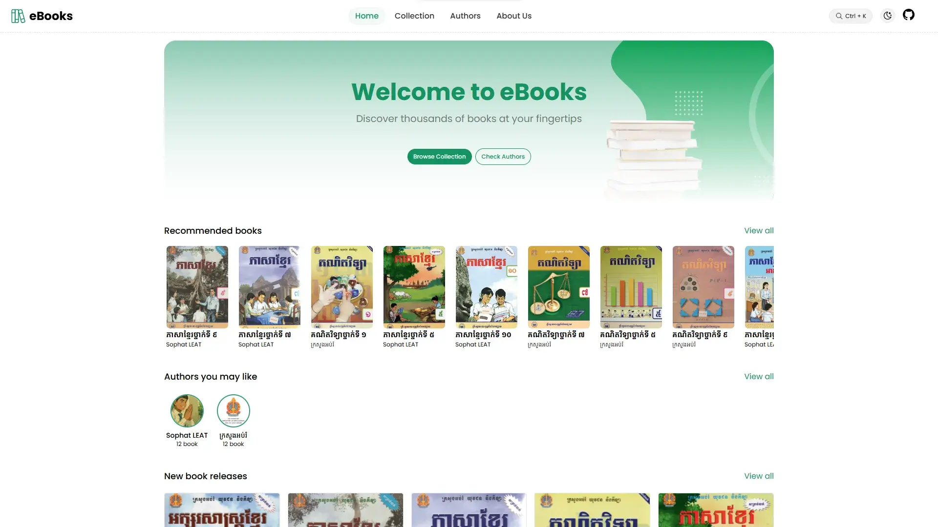 eBook of Sophat (Assignment Y1)