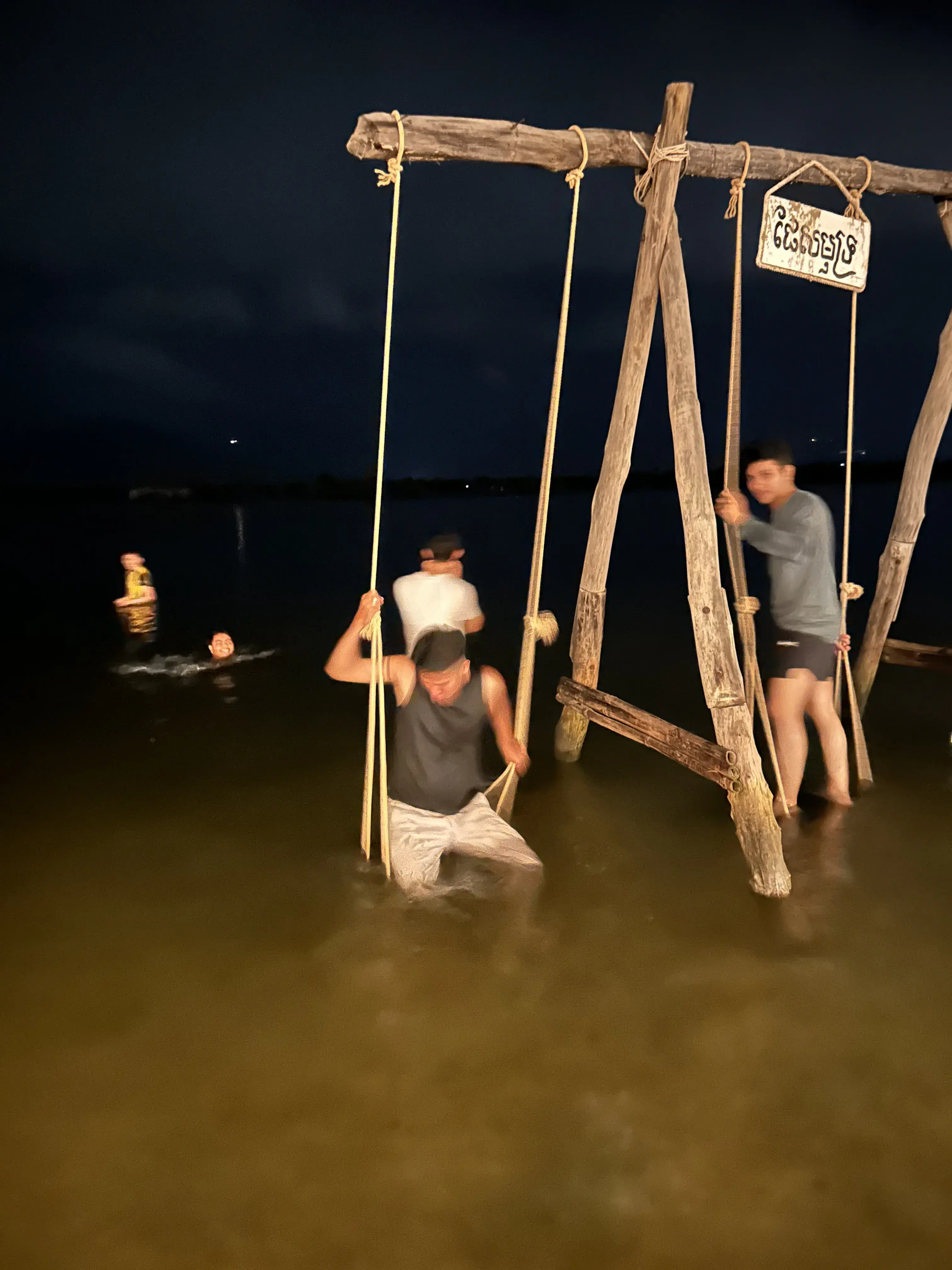 ជិះទោង