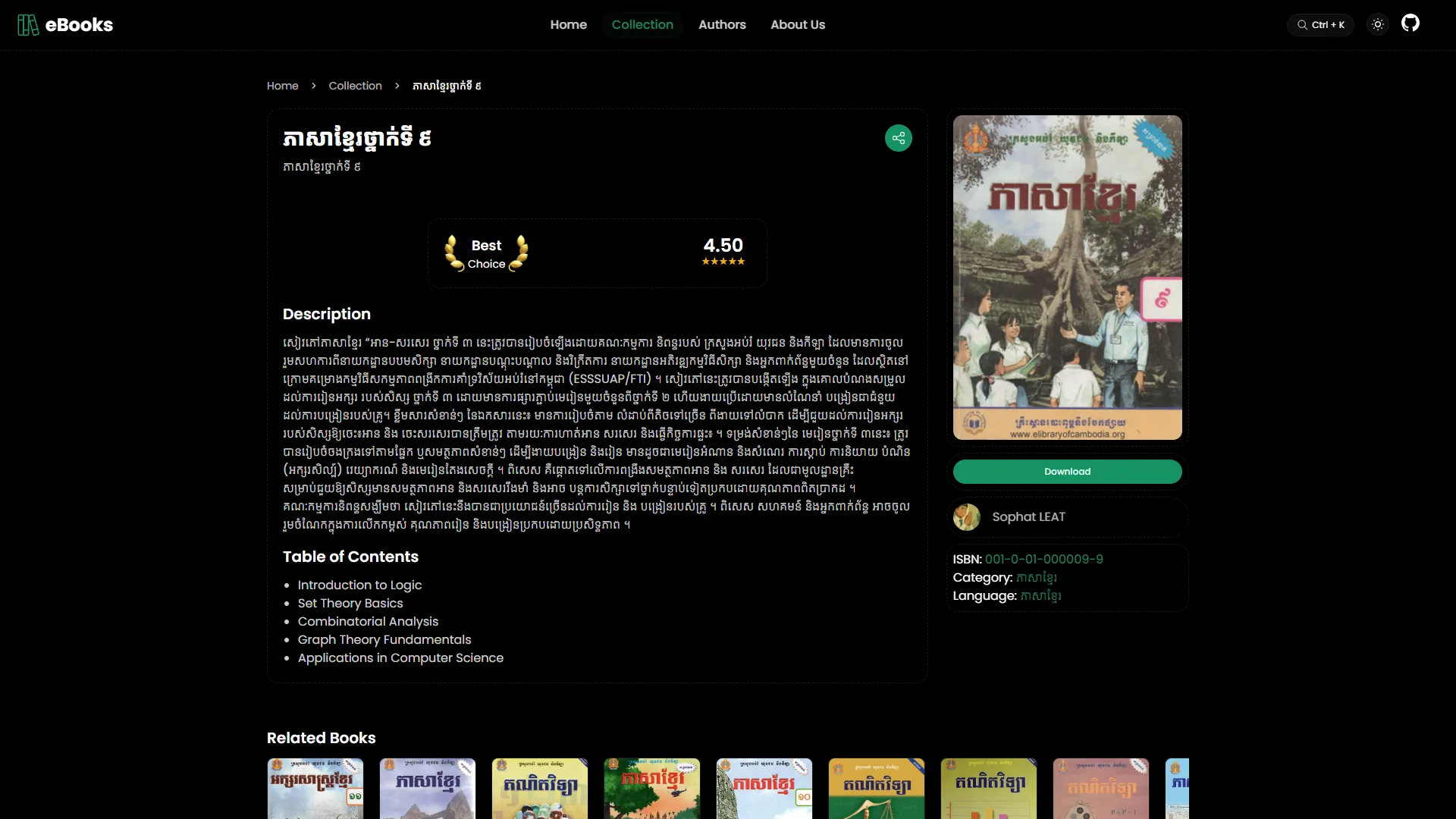 Author profile page dark mode