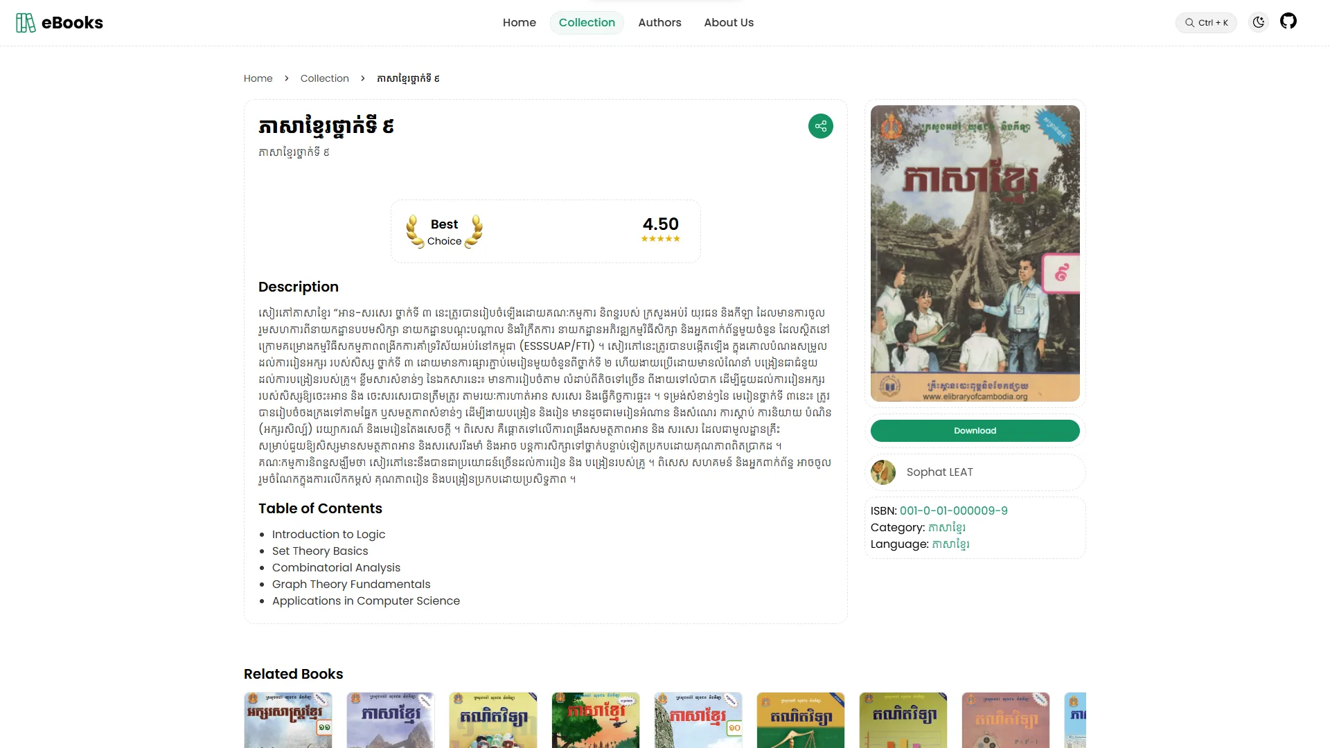 Author profile page light mode