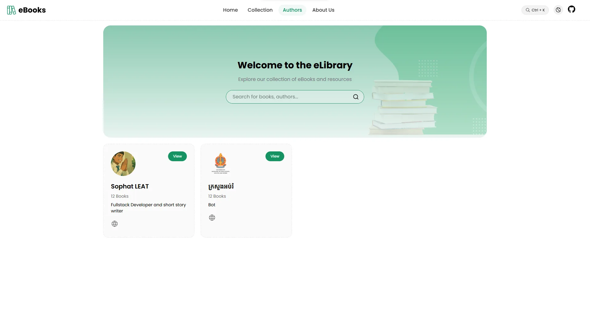 Authors page light mode