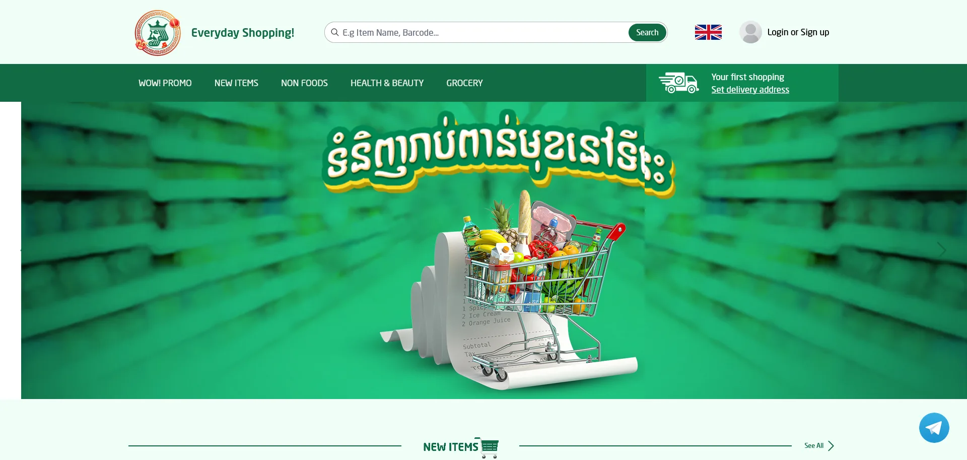 Home page hero and product slider