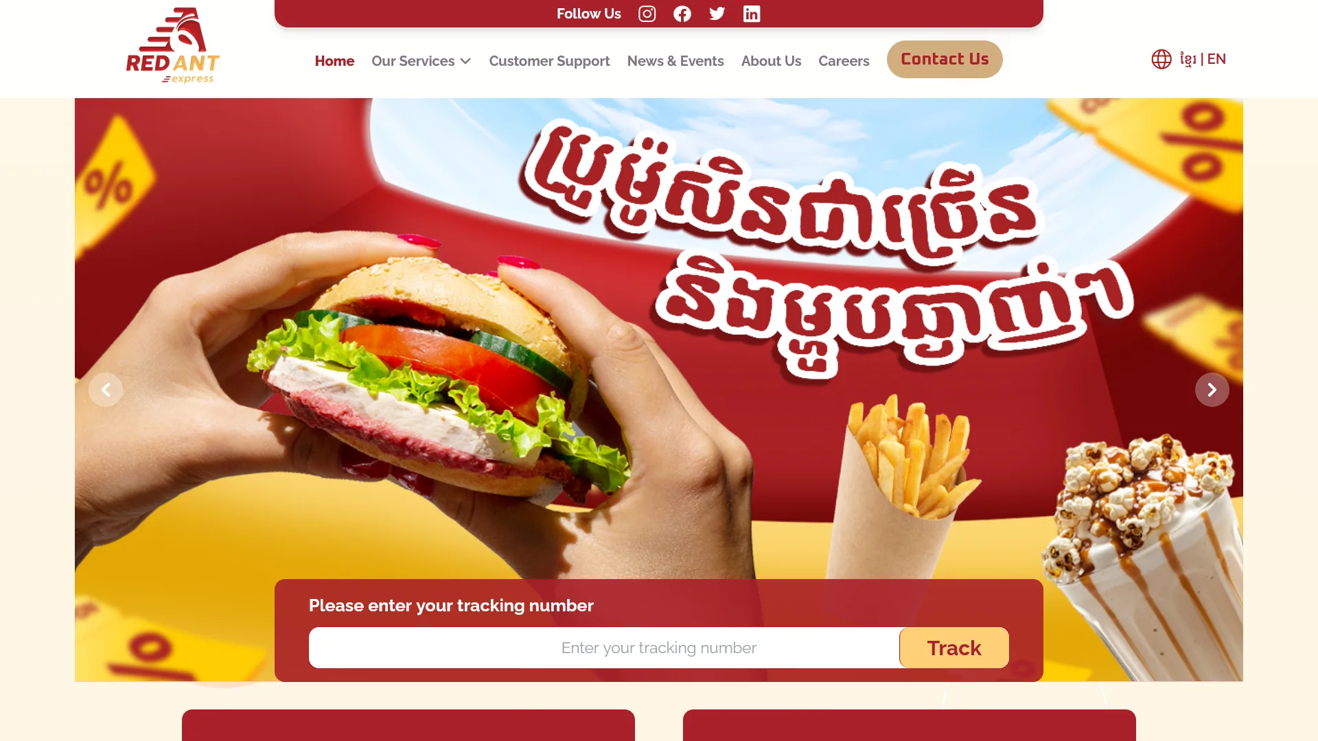 Home page hero section