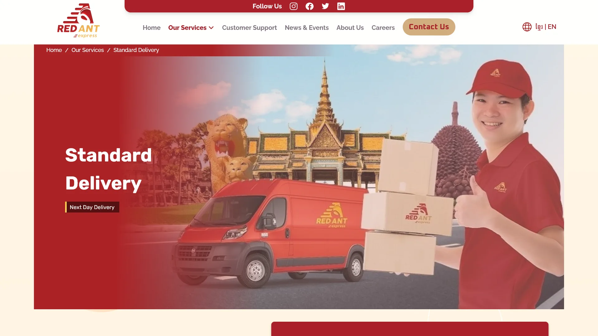 Express delivery service section