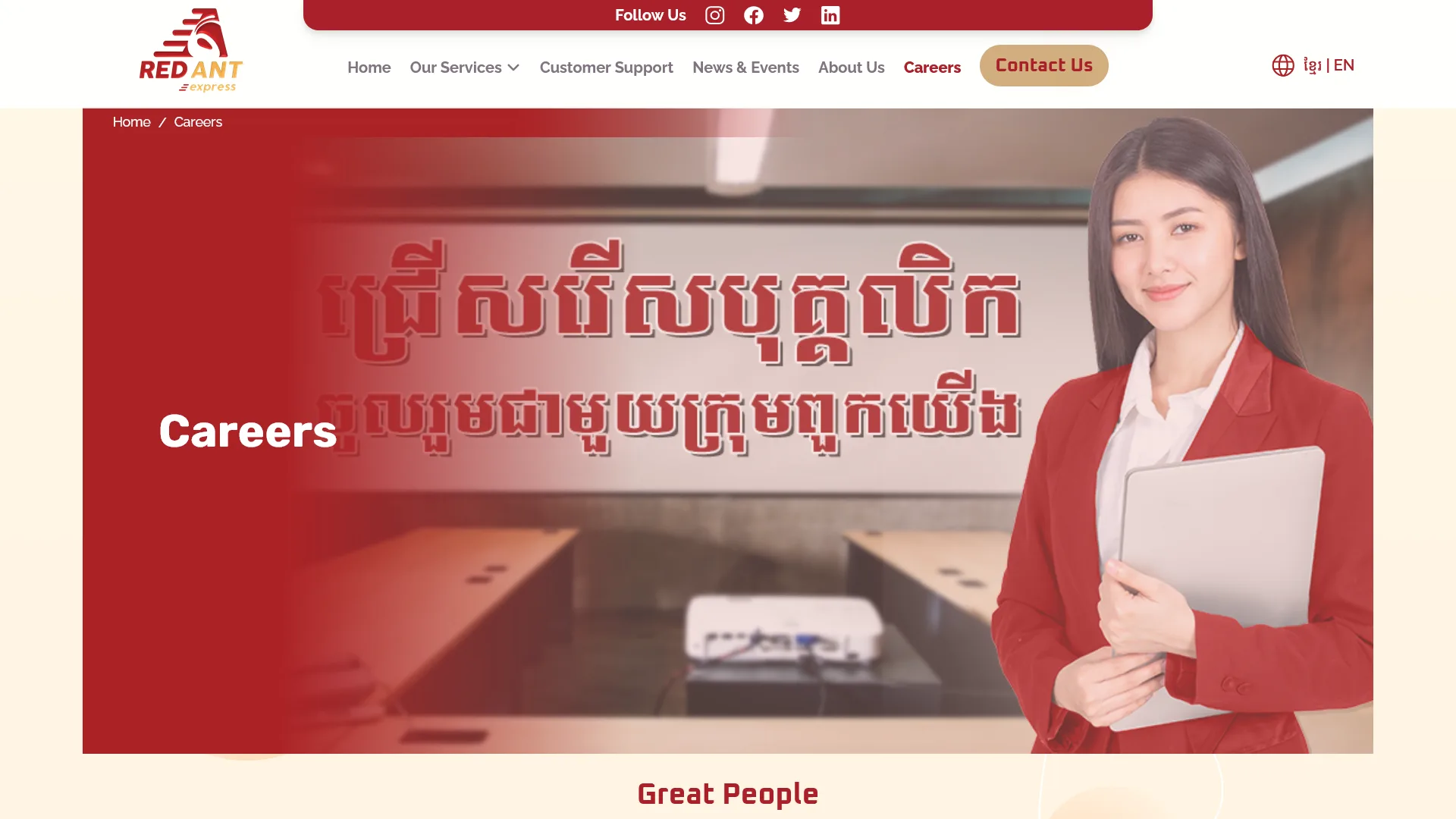 Footer links and support section